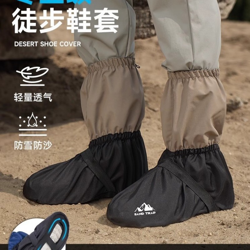 Desert Sand Shoe Covers Hiking - Trail Running Gaiter recension och pris